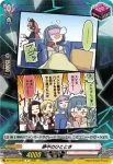 DZ-TBP01/094g 夢中のひととき