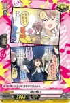 DZ-TBP01/095b 紡ぐ想い