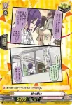 DZ-TBP01/095d 紡ぐ想い