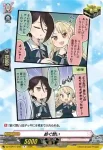 DZ-TBP01/095e 紡ぐ想い