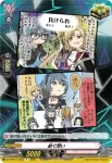 DZ-TBP01/095h 紡ぐ想い
