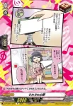 DZ-TBP01/095h 紡ぐ想い