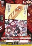 DZ-TBP01/096c それぞれの夢