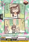 DZ-TBP01/096c それぞれの夢