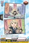 DZ-TBP01/096g それぞれの夢