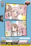 DZ-TBP01/096g それぞれの夢
