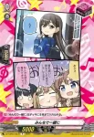 DZ-TBP01/097b みんなで一緒に