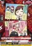 DZ-TBP01/097b みんなで一緒に