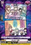 DZ-TBP01/097e みんなで一緒に