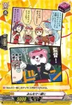 DZ-TBP01/097e みんなで一緒に