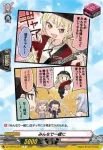 DZ-TBP01/097e みんなで一緒に