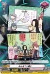 DZ-TBP01/097g みんなで一緒に