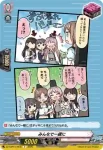 DZ-TBP01/098a 小さな幸せ