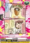 DZ-TBP01/098b 小さな幸せ