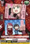 DZ-TBP01/098b 小さな幸せ