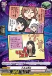 DZ-TBP01/098d 小さな幸せ