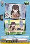 DZ-TBP01/GPR01 [私たちのCiRCLE] 戸山 香澄