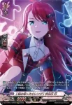 DZ-TBP01/GPR09 [澄み切ったオレンジ] 宇田川 巴