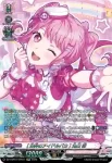 DZ-TBP01/GPR10 [私の言葉で] 羽沢 つぐみ