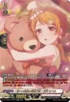 DZ-TBP01/GPR22 [ランウェイマジック] 瀬田 薫