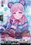 DZ-TBP01/GPR29 [輝ける学び舎で] 二葉 つくし