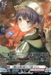 DZ-TBP01/GPR30 [色彩溢れる、この世界] 八潮 瑠唯