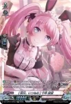 DZ-TBP01/GPR37 [注文、いつもの] 千早 愛音