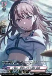 DZ-TBP01/GPR40 [私と、取引しよう] 椎名 立希
