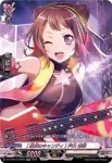 DZ-TBP01/GPR45 [約束のキャンディ] 戸山 香澄