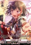 DZ-TBP01/GPR45 [約束のキャンディ] 戸山 香澄