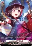 DZ-TBP01/GPR48 [断ち切った迷い] 美竹 蘭