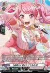 DZ-TBP01/GPR51 [必殺アイドルポーズ☆] 丸山 彩