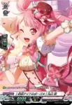 DZ-TBP01/GPR51 [必殺アイドルポーズ☆] 丸山 彩