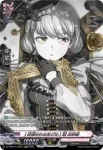 DZ-TBP01/GPR51 [必殺アイドルポーズ☆] 丸山 彩