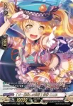 DZ-TBP01/GPR55 [ビー玉越しの世界] 弦巻 こころ