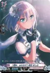 DZ-TBP01/GPR61 [この手を掴んで] レイヤ