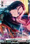 DZ-TBP01/GPR61 [この手を掴んで] レイヤ
