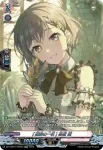 DZ-TBP01/GPR63 [クローゼットの涙] チュチュ