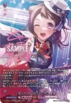 DZ-TBP01/GPR＋02 [もっといい音に] 花園 たえ
