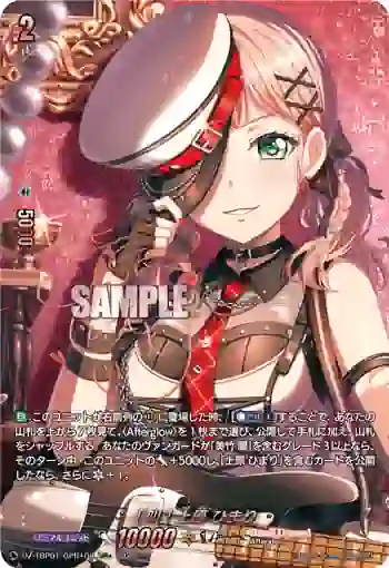 DZ-TBP01/GPR＋08 [叫] 上原 ひまり