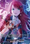 DZ-TBP01/GPR＋08 [叫] 上原 ひまり