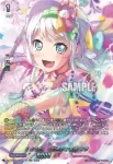 DZ-TBP01/GPR＋14 [駆けたその先には] 大和 麻弥
