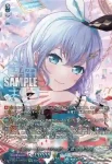DZ-TBP01/GPR＋27 [未来を引き寄せるのは] 桐ヶ谷 透子