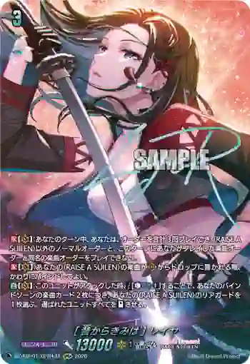 DZ-TBP01/GPR＋31 [昔からきみは] レイヤ