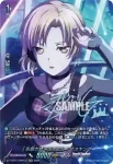 DZ-TBP01/GPR＋33 [お前が踏み出すなら] マスキング
