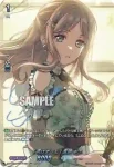 DZ-TBP01/GPR＋39 [雨はずっと] 長崎 そよ