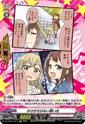 DZ-TBP01/H01a かけがえのない思い出