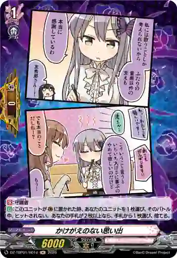 DZ-TBP01/H01d かけがえのない思い出
