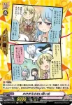 DZ-TBP01/H01e かけがえのない思い出