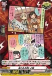 DZ-TBP01/H02a 溢れ出る想いと詞